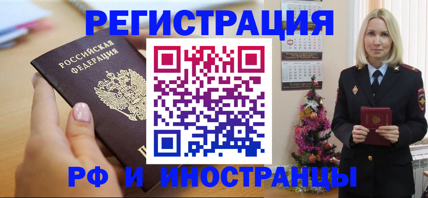 пропишу в квартире в Полярном